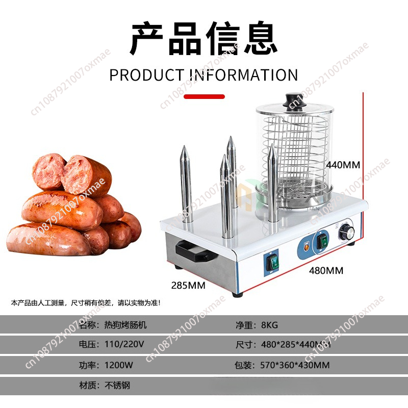 Máquina de Grelhar Salsichas A - Hot Dog Roller Grill avaliação e preço