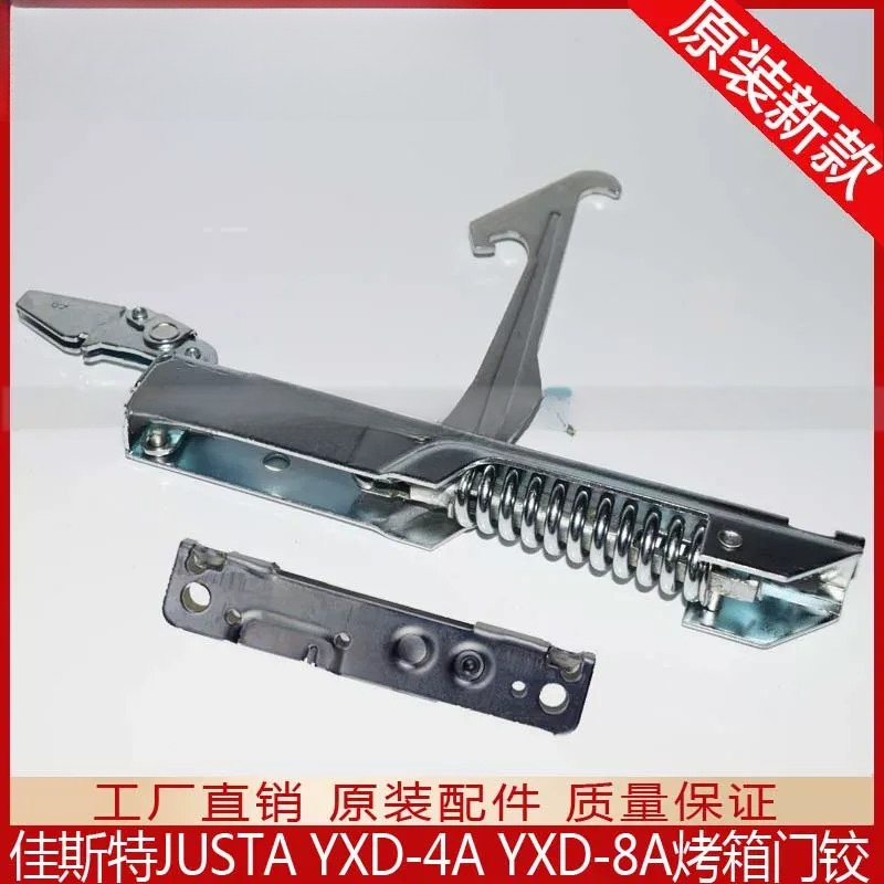 Para INLINC JUSTA YXD-4A 8A Do - Commercial Kitchen Oven Repair avaliação e preço